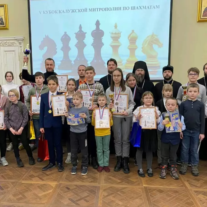 16 февраля прошёл V кубок Калужской митрополии по шахматам!