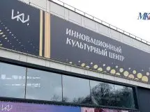 24 мая Рапид, ЛОГИК